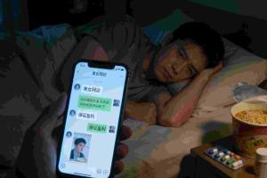 又现骗局！“美女网友”荐彩票 男子被骗近八万